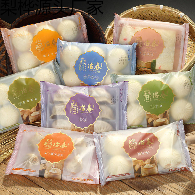 冶春扬州特产松子烧卖速食三丁包早餐半成品加热即食冷冻食品代发