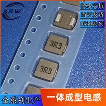 0530һw늸 3.3UH ӡ3R3 5*5*3mmNƬʴSN