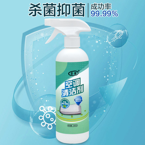Air-conditioning cleaner for household use without disassembly and washing, universal air-conditioning cleaning artifact for indoor and outdoor units, deodorizing and descaling cleaning agent