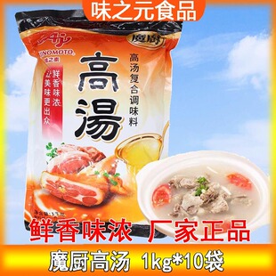 ζ֮��ħ�N�ߜ��ͺ��{ζ��1kgx10���Ҝ���������Q��圫����{��