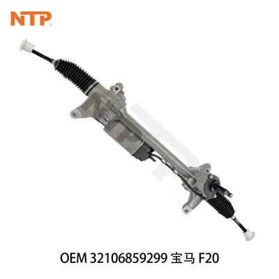 32106859299 Steering Gear Assembly Steering gear assembly