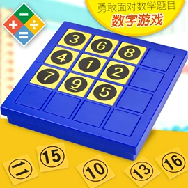 智力解题玩具;棋牌/桌游;其他益智玩具