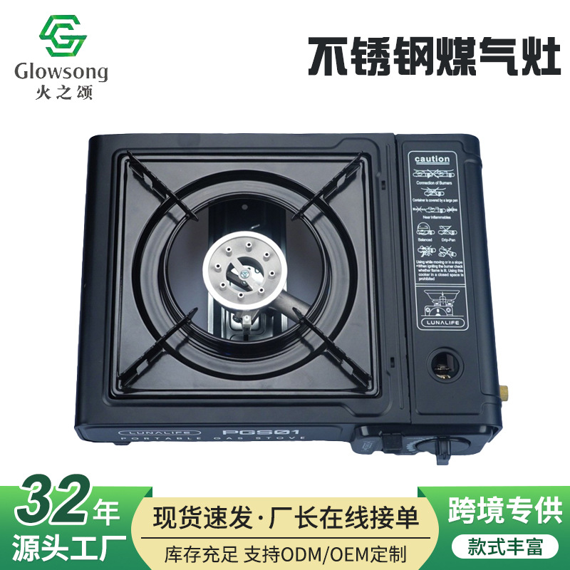 horno magnético portátil de barbacoa transfronteriza caldera de camping cocina horno magnético al por mayor