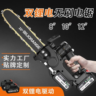 Dual Lithium-Ion Driven Lithium Chainsaw 10inch Electric Chain Saw Outdoor Home Garden Handheld Tree Sawing Large Capacity Cutting Artifact