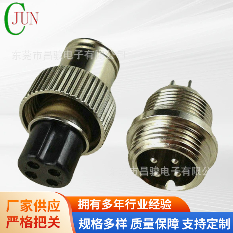 厂家长期供应航空连接器GX12航空插头连接器铜壳塑料插座
