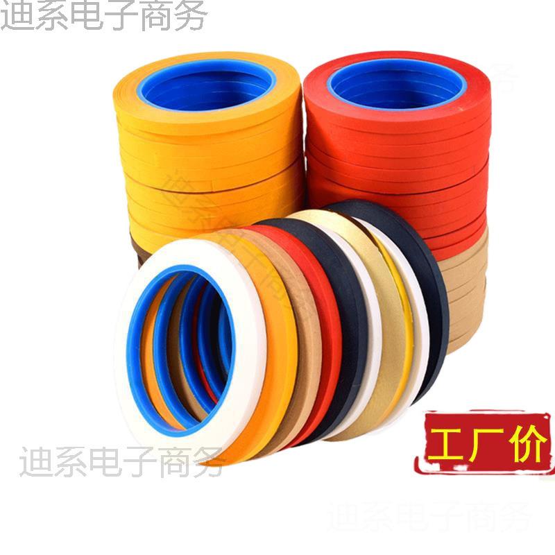 字画装裱材料带胶距条纸包边纸距条矩线书画作品拼接胶膜咖啡局条