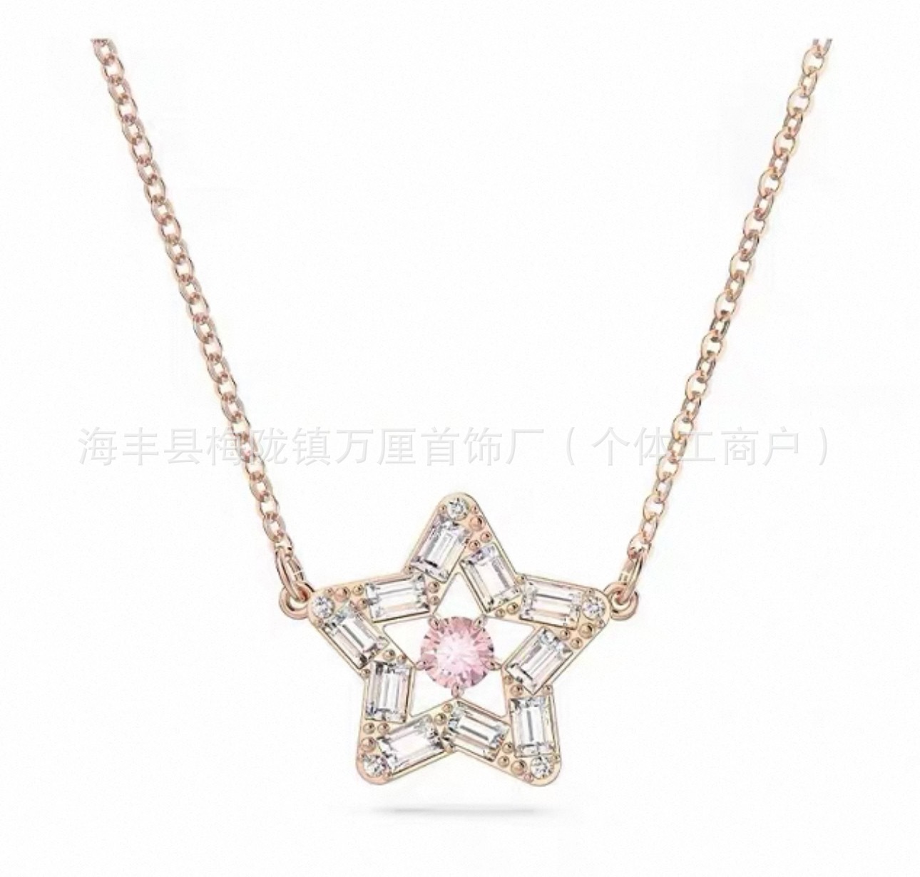 五角星粉钻【玫瑰金色】