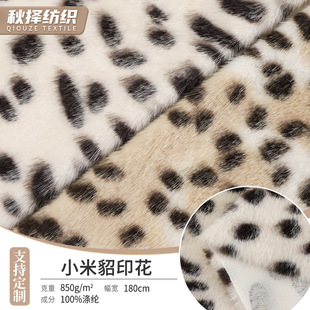 С����ӡ����850g�����q�F؛�ﶬˮ��ë�A�c���y�ߵ�ë�W���q����