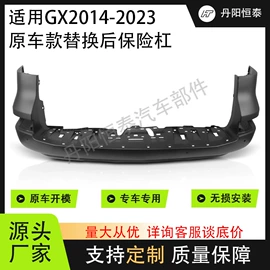 大灯、前照灯;尾灯;保险杠