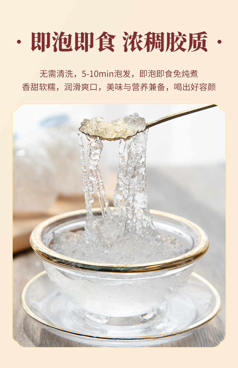 Snow Bird's Nest Cup Ready to Stew No Soaking Daily Nourishment Gift Box 50g in use