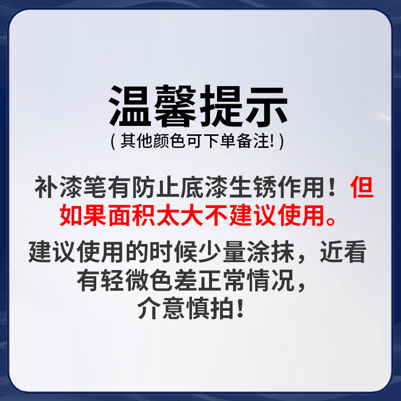 【Special for Specific Vehicles】Scratch Repair Magic Tool, Special Touch-Up Paint Pen for Toyota Cars, Car Paint Repair Tool