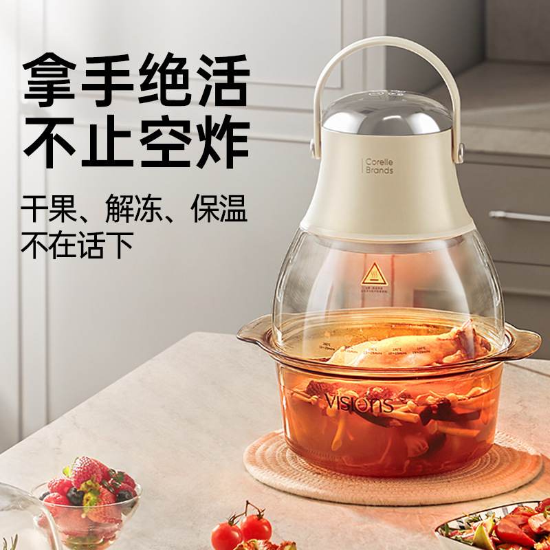 Corning Visions Air Fryer Small Bulb Household Glass Visual Multifunctional Glass Integrated Electric Fryer