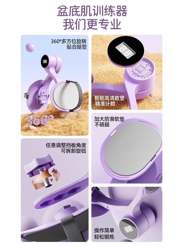 盆底训练肌夹腿神器绑带瘦腿产后大腿内侧美腿训练器瑜伽练腿家用|undefined