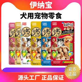 猫猫零食;猫猫湿粮;狗狗罐头零食