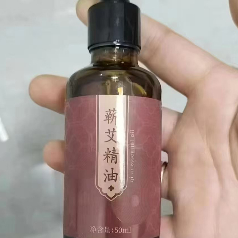 古明医古法工艺蕲艾精油脸面部颈肩腰腿膝关节全身放松按摩艾叶油|undefined