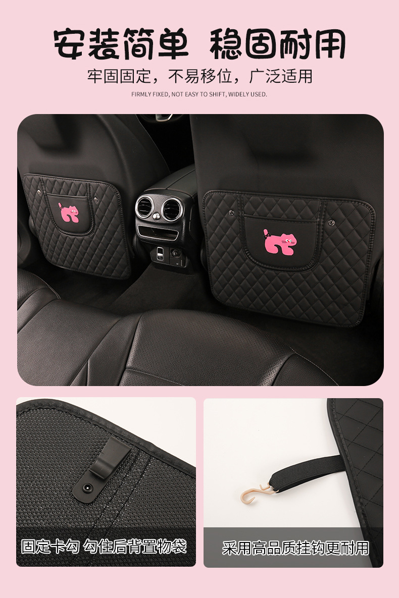 Pink Cat Cute Cartoon Quilted Embroidered Car Seat Back Anti-kick Pad Car Seat Back Anti-fouling Pad Cross-border Automotive Products