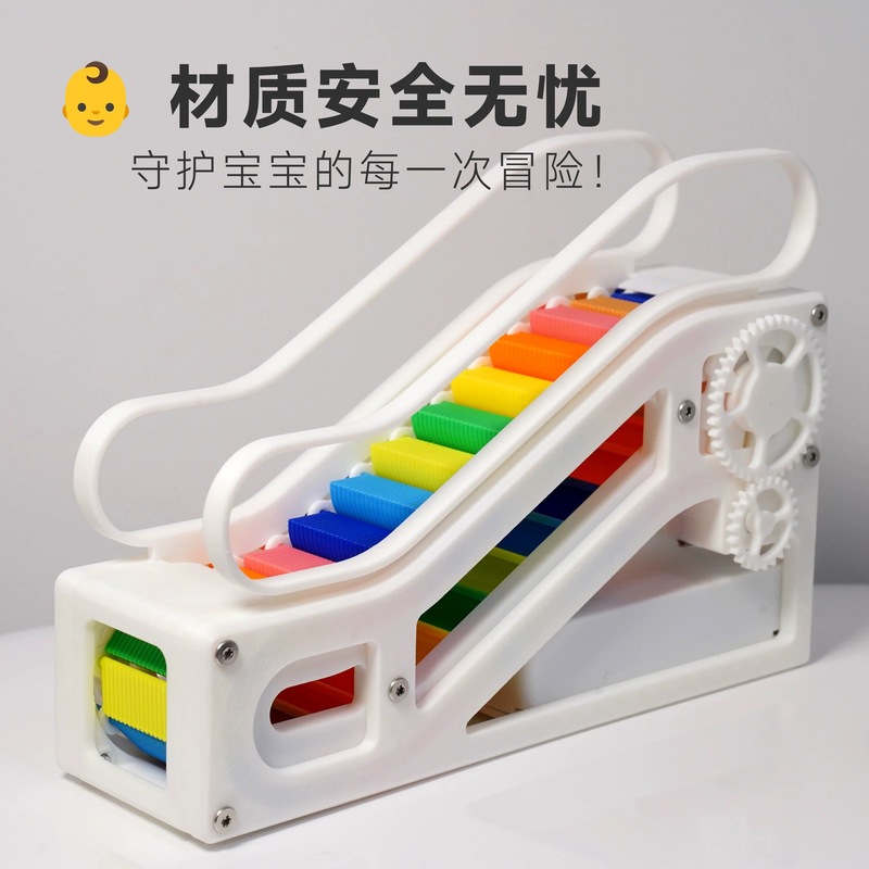 3D打印自动扶梯玩具手动版本环保可降解材质耐用模型教学科学制作|undefined