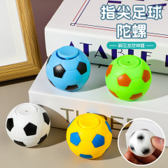 国境を越えてレトロな子供のアイデアを解凍して、指のジャイロをねじって、おもちゃを発散して、サッカーの指先のジャイロを減圧して卸売りします。