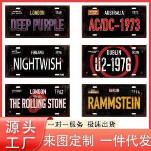 Cross-Border Retro License Plate Iron Painting Aluminum Plate Painting Creative Personalized English Logo Bar Sign Wall Decoration Painting