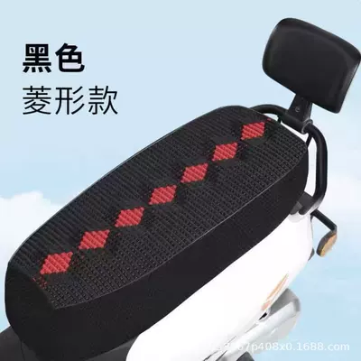 Electric car cushion – Cover - cool-down-5-black-diamond-shaped-grid-breathable-and-not-sweaty-small-size50cm-55cm