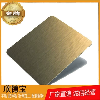 304不锈钢发黑红古铜哑光抗指纹不锈钢板按图纸激光折弯刨槽加工
