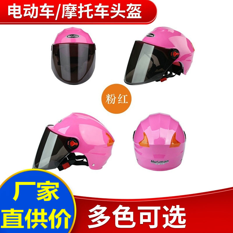 Pedal casco de la motocicleta suministro al por mayor de múltiples colores disponibles coche eléctrico casco de seguridad para adultos