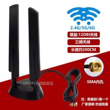 ̨ʽ�C����o���W�������p�l�{��wifi6/wifi7���L��SMA�������쾀