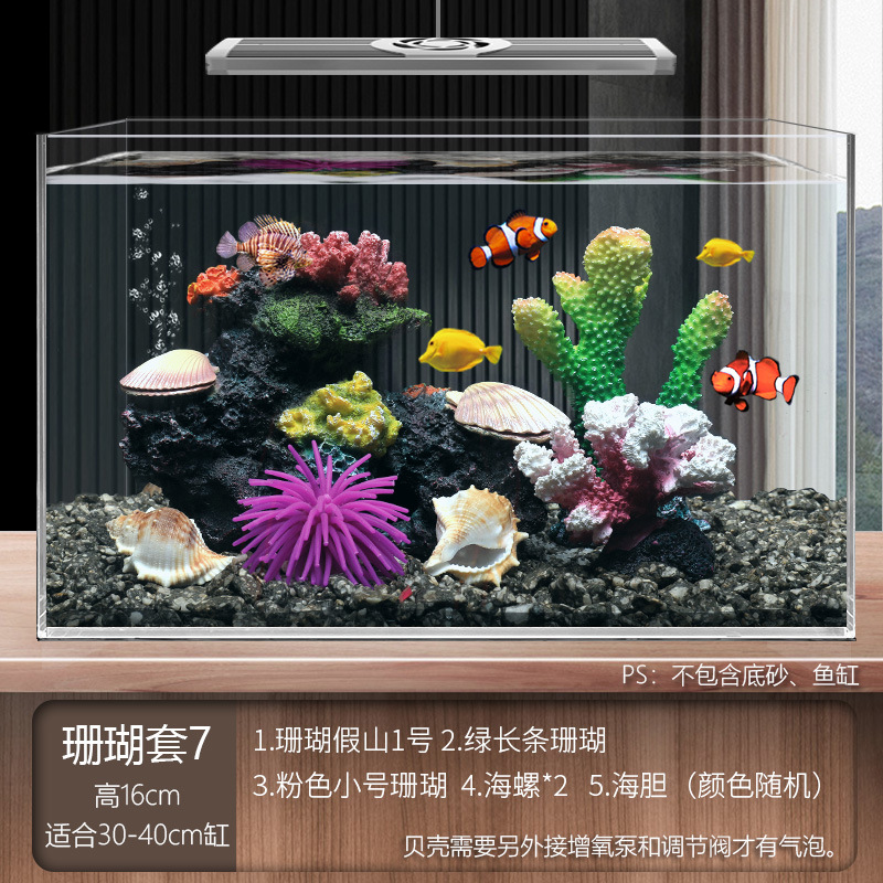 Juego completo de paisajismo de pecera, juego de decoración de rocalla de hierba acuática de simulación, juego de adorno de coral de arena de fondo de acuario