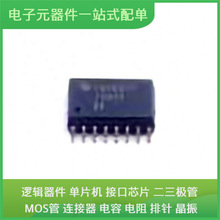 ISO35DWR SOIC-16 TLV73333PQDRVRQ1 NCL30060BDR2G IM393-L6F