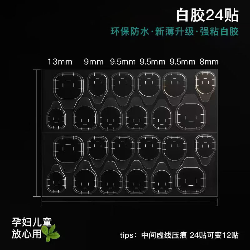 흰색 접착제 6083(XS/S 코드) 거대한 점성/기존