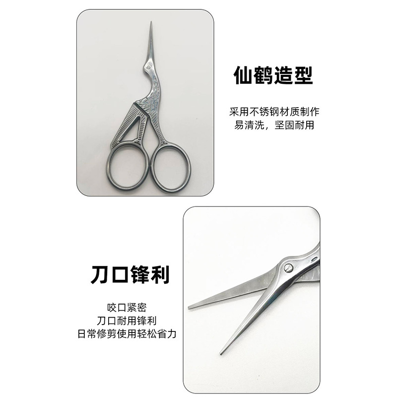 Tijeras de Grulla Acero Inox — Costura, Bordado, Estilo Retro