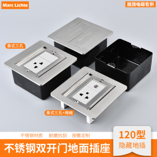 120 Model Stainless Steel Floor Socket with Three Holes, Usb+Type-C Hidden Design, Thai Standard, Waterproof and Dustproof