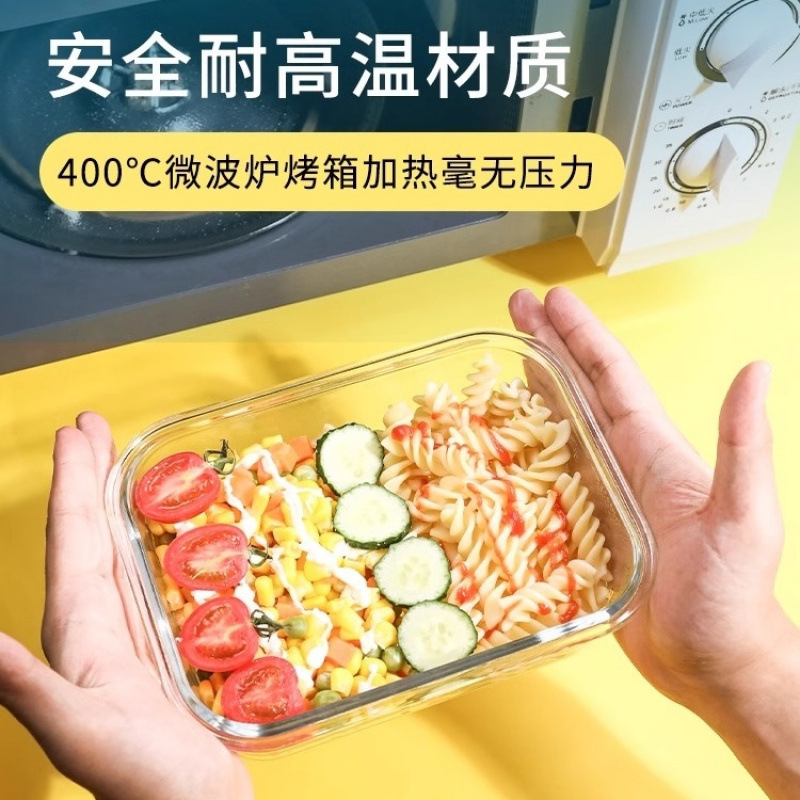 ガラス弁当箱、電子レンジ対応ボウル、サラリーマン向け食品グレード鮮度保持弁当箱、蓋付き保温弁当箱|undefined