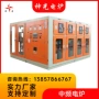 宁波中频生产熔炼中频炉