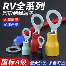 RV�������~�Ӻ�A���A�^������RV1.25-3/4�䉺����O���~���ӽӾ�