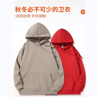 400g Polyester-Cotton Hooded Sweatshirt Fleece-Lined Off-Shoulder Loose Hooded Class Uniform Advertising Shirt Printing Direct Spray Embroider