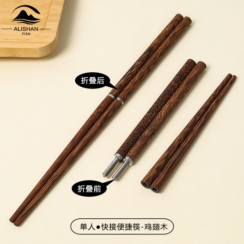 Palillos plegables de viaje Palillos retráctiles portátiles de acero inoxidable de ébano de caoba Juego de vajilla para exteriores Palillos de madera de alitas de pollo
