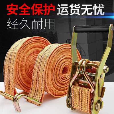 Goods Bundled with truck thickening Strainer Dedicated Fixing band Bandage Brakes wear-resisting wholesale