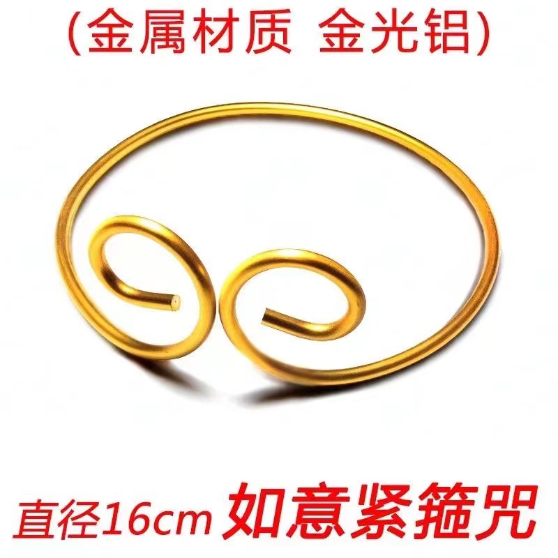 厂家直销孙悟空铜紧箍咒头箍合金紧箍咒金刚圈玩具金箍棒儿童演出-阿里巴巴