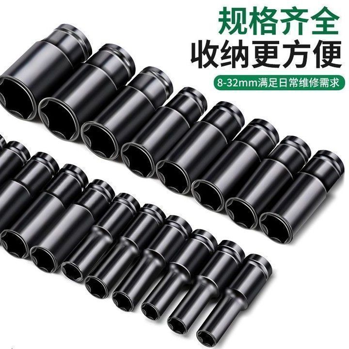 Dafei ソケットレンチ電動延長コンビネーション六角 8-32 エアバッチソケット 1/2 ソケットフルセット|undefined