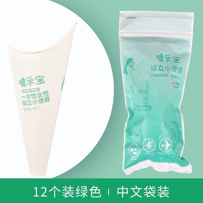 On-board emergency urine bag Women, Standing Urinal, Emergency Car - 1-bag12-pieces-green-chinese-bag
