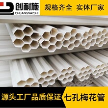 ���������߿�÷���ܷ� ��׹� ��״����� PVC÷��ͨӍ�� ��C��