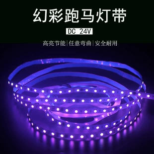 LED-лента 2835 12 В самоклеящаяся RGB для винного шкафа