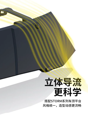 Outdoor Noise Reduction Canopy, Spoiler