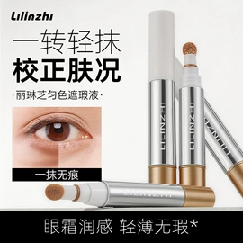 眼线;眼影;眉笔/眉粉