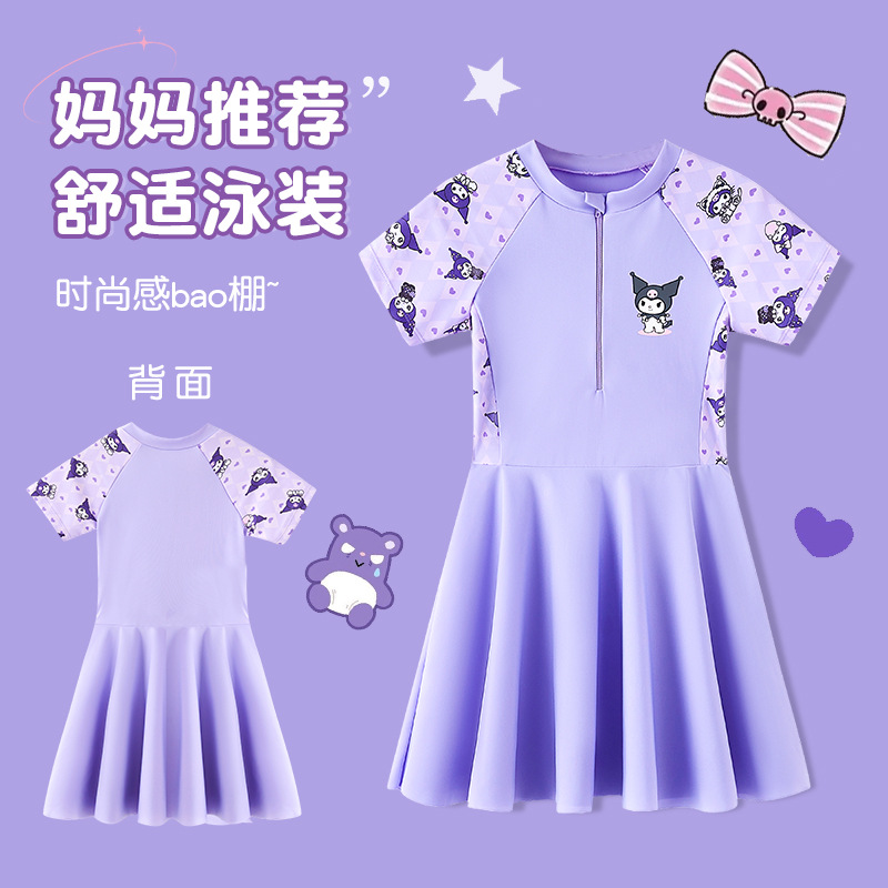 Children's Swimwear Girl's Summer Big Children's Princess Split Skirt Cartoon Kulomi Cute Mini Baby Swimwear