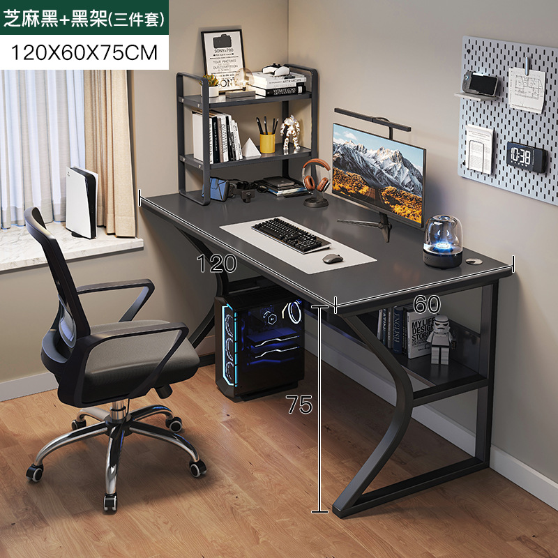 コンピュータデスクトップ家庭用寝室机学生学習机簡易収納机ネット赤電気競争テーブル
