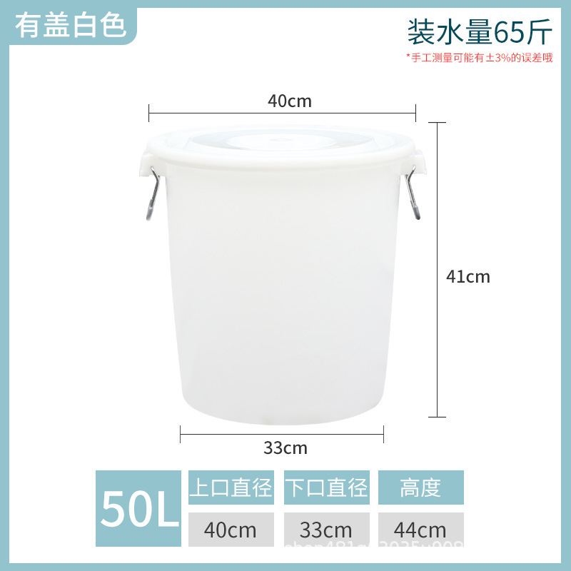 プラスチック製の水バケツ、丸型バレル、蓋付き大容量、家庭用水の保管と衛生、屋外用大型ゴミ箱、丸型商業用|undefined