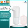 米家 Automatic mobile phone, induction set, soap from foam, children's hand sanitizer for adults