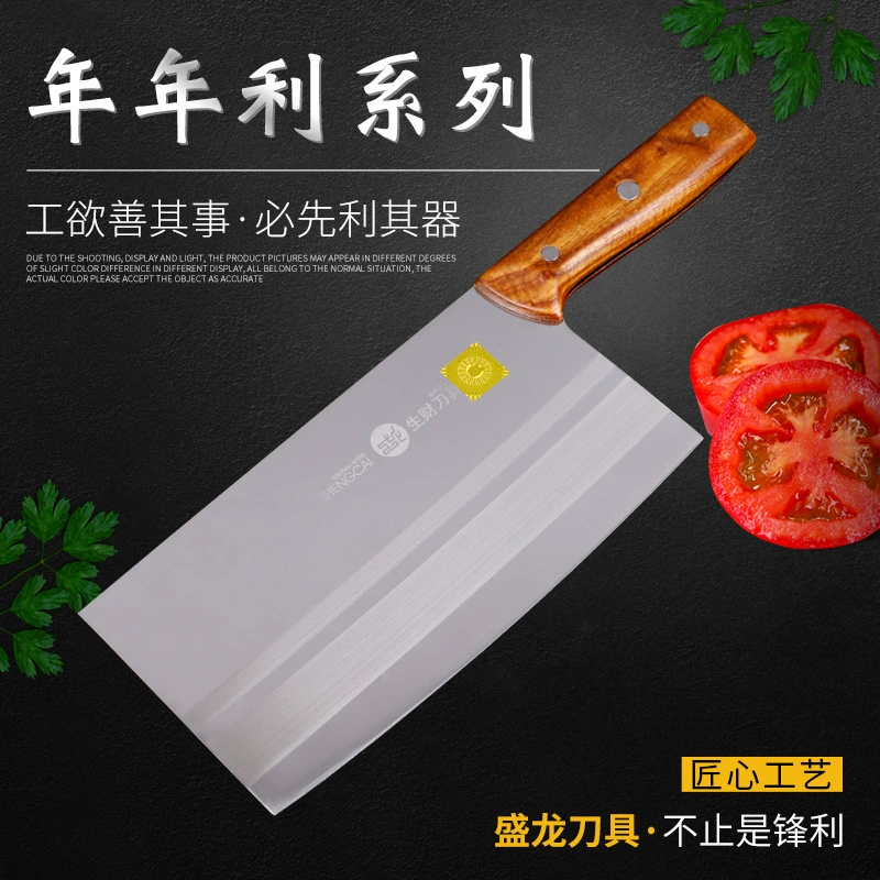 Бренд Shenglong оптовая продажа с фабрики Niannianli нож шеф-повара из нержавеющей стали кухонный нож отель кухня бытовой нож для нарезки кухонный нож
